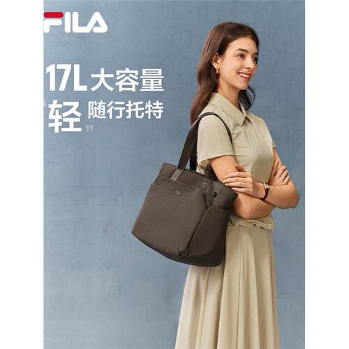 斐乐托特包丨FILA17L随行