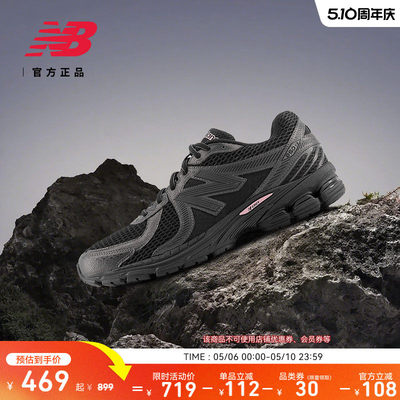 NewBalanc正品男女同款