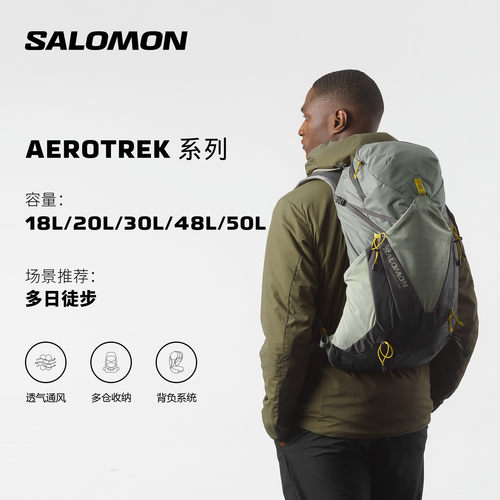 Salomon萨洛蒙登山双肩包