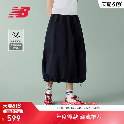 NewBalanc正品26新款夏