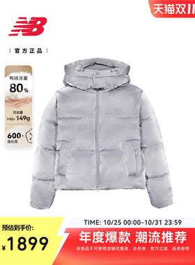 New Balance NB25年冬季新款女款连帽保暖休闲羽绒服NPF45802