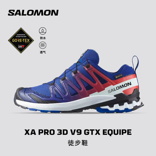 salomon萨洛蒙户外男防水