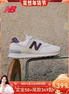 【晁然推荐】New Balance NB冬季男女复古休闲鞋WL574RCF