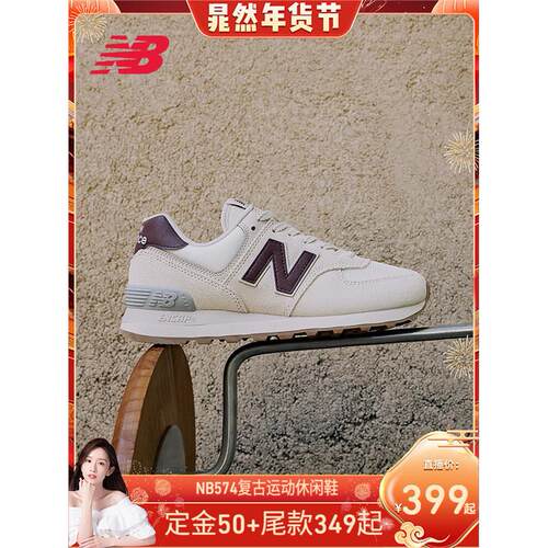 【晁然推荐】NewBalanc