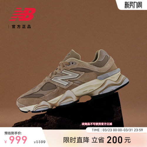 NewBalanc正品厚底运动