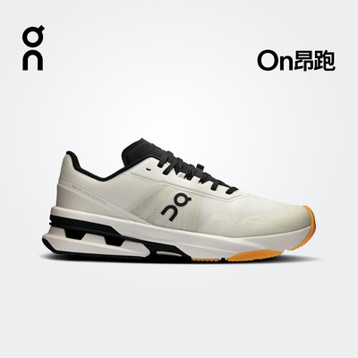 On昂跑CloudpsePr男款