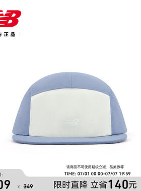 New Balance NB正品男女情侣款舒适跑步运动帽LAH52435