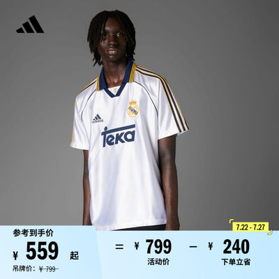 皇马足球特别款运动翻领