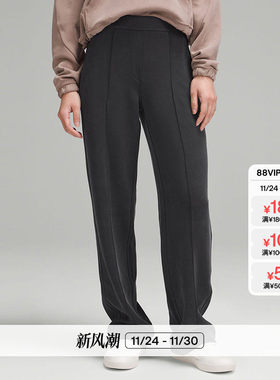 Softstreme? Pintuck 女士中褶中腰长裤 丨lululemon丨LW5GTUA
