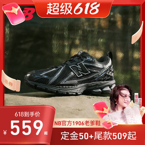 曹颖甄选NewBalanc正品2