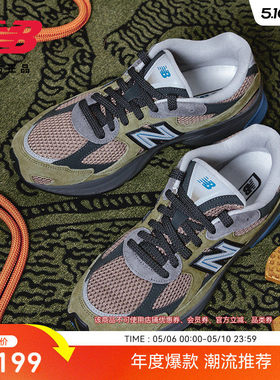 新色发售加赠|New Balance Grey正品2010男女款休闲鞋U2010GD