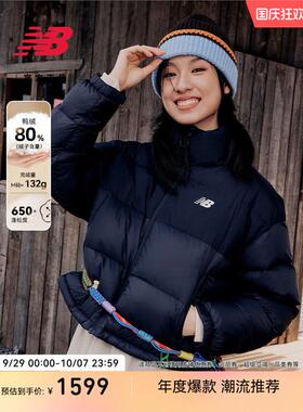 New Balance NB25新款时尚女款百搭短款运动羽绒服NPF47052