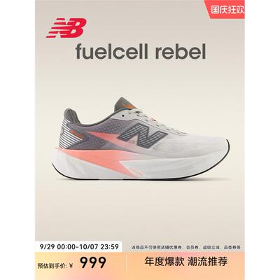 纽约马拉松限定款丨NewB