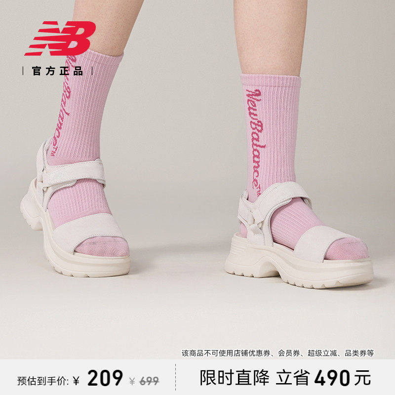 New Balance NB正品25新款女士休闲 户外百搭厚底凉鞋SWAFSHB1