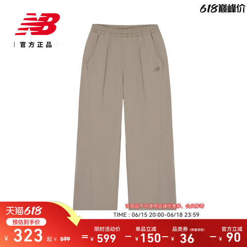 NewBalanc正品26新款女