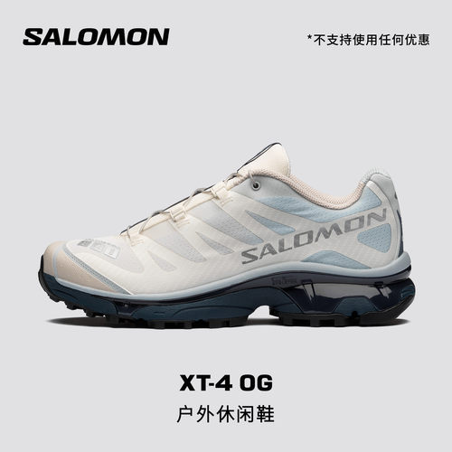 salomon萨洛蒙男女城市休