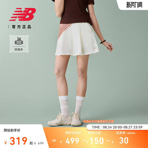 NewBalanc26年新款夏季