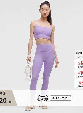 Align? 女士运动高腰紧身裤 24  裸感芯吸丨lululemon丨LW5CWNA