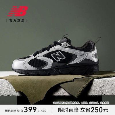 NewBalanc正品25新款男