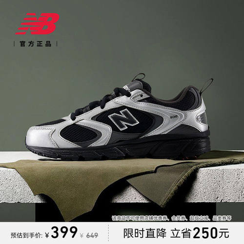NewBalanc正品25新款男