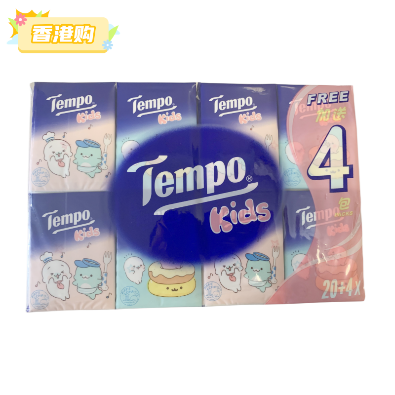 现货香港购港版Tempo得宝MAMEGOMA小海豹卡通可爱手帕纸7片4层24