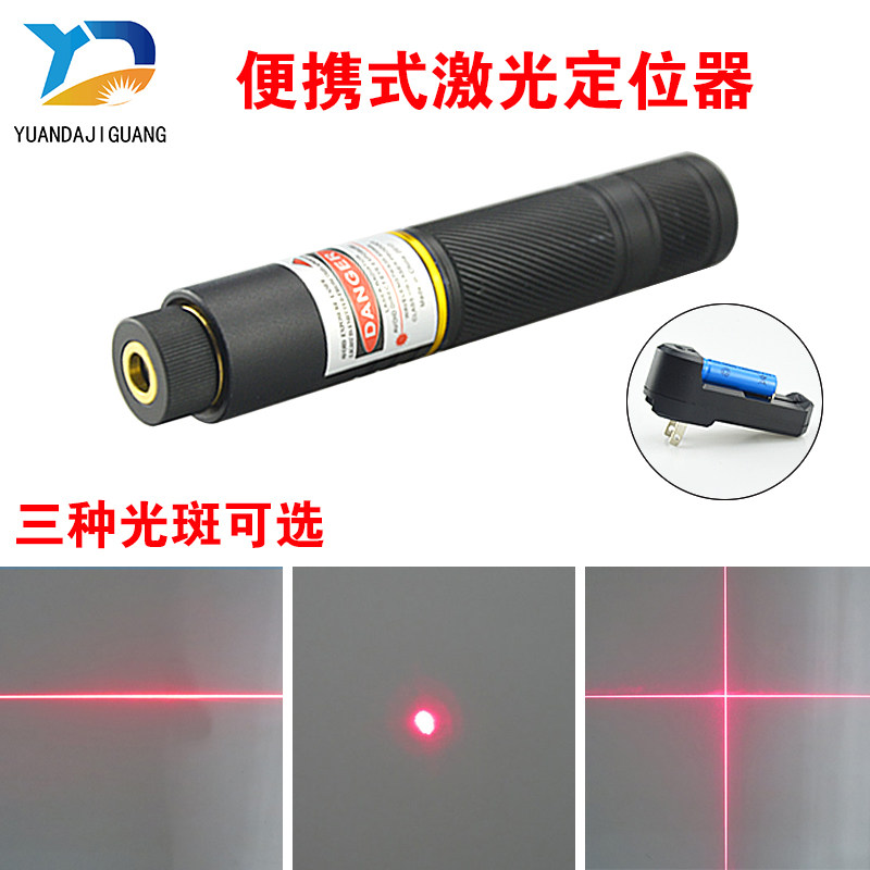 新品手持十字线激光定位灯一字木工划线仪点激光器内置电池镭射灯