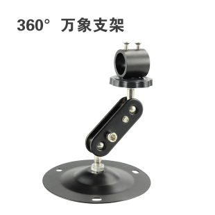 点状激光头302安防支架 镭射定位灯激光器专用支架 激光器底座