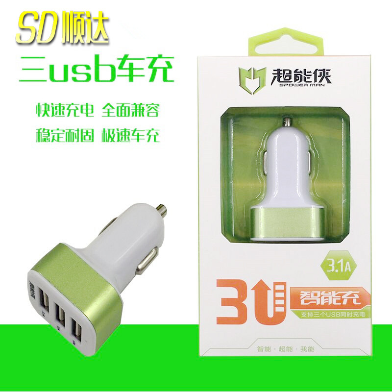 chargeur 2A - Ref 1301831 Image 1