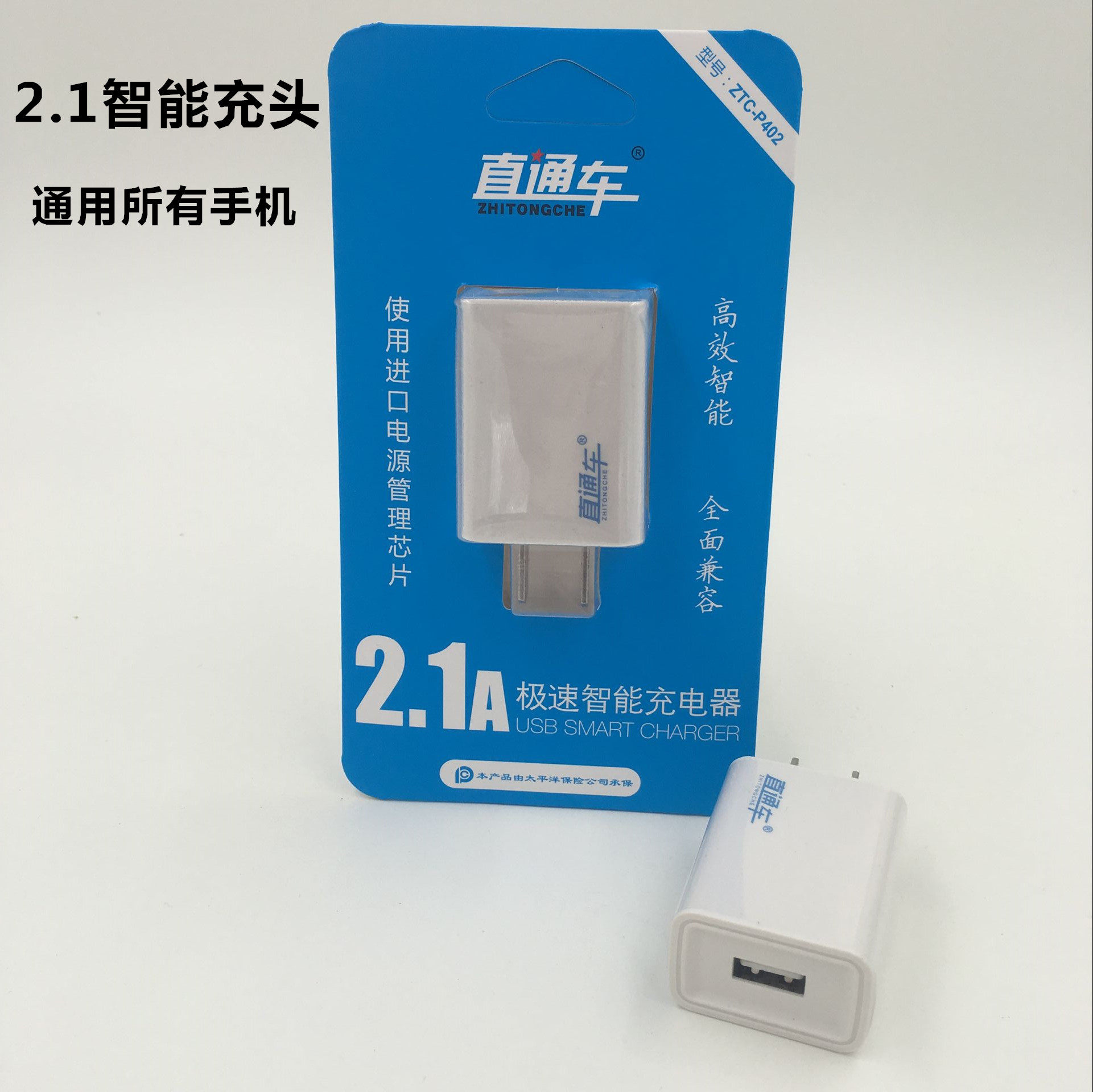 chargeur - Ref 1301798 Image 1