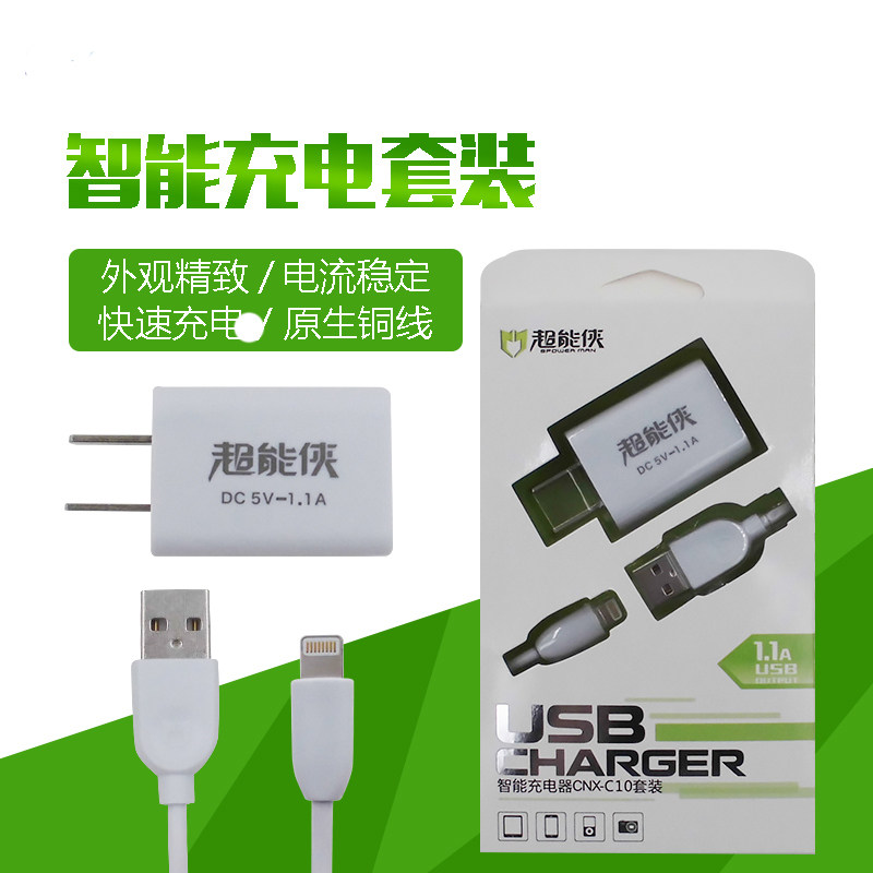 chargeur - Ref 1301795 Image 1