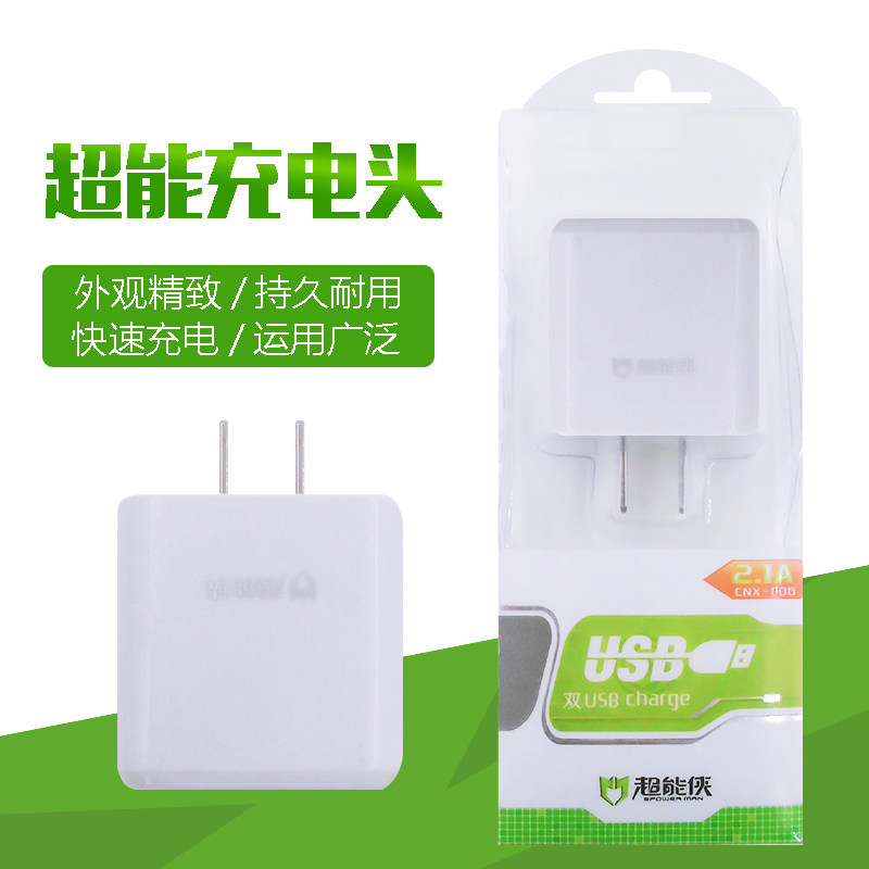 chargeur - Ref 1301805 Image 1