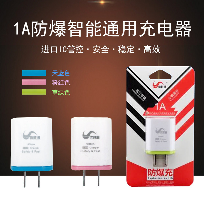 chargeur - Ref 1301840 Image 1