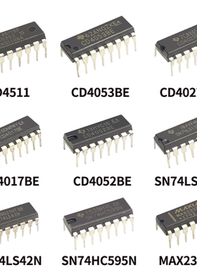 CD4017BE/52BE/27BE/53BE CD4511 SN74HC595N逻辑IC芯片