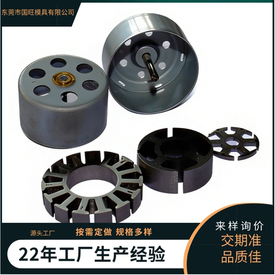 22年老厂专业五金冲压产品定制