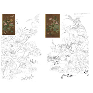 高清手绘/五代顾德谦莲池水禽图/白描底稿+彩图/对幅2张工笔荷花