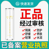 正品 已审快速发货冰芙洁美肌防护隔离霜冰肤洁护肤品非官方旗舰店