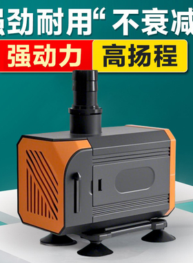 优之星鱼缸抽水泵潜水泵水族高扬程大流量淡海水鱼池循环泵潜水泵