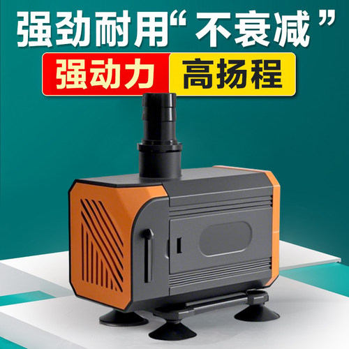 优之星鱼缸循环泵鱼池抽水泵