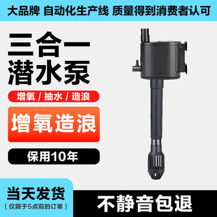 蓝宝鱼缸三合一过滤器上滤水族箱循环增氧气泵滤盒净水潜水泵