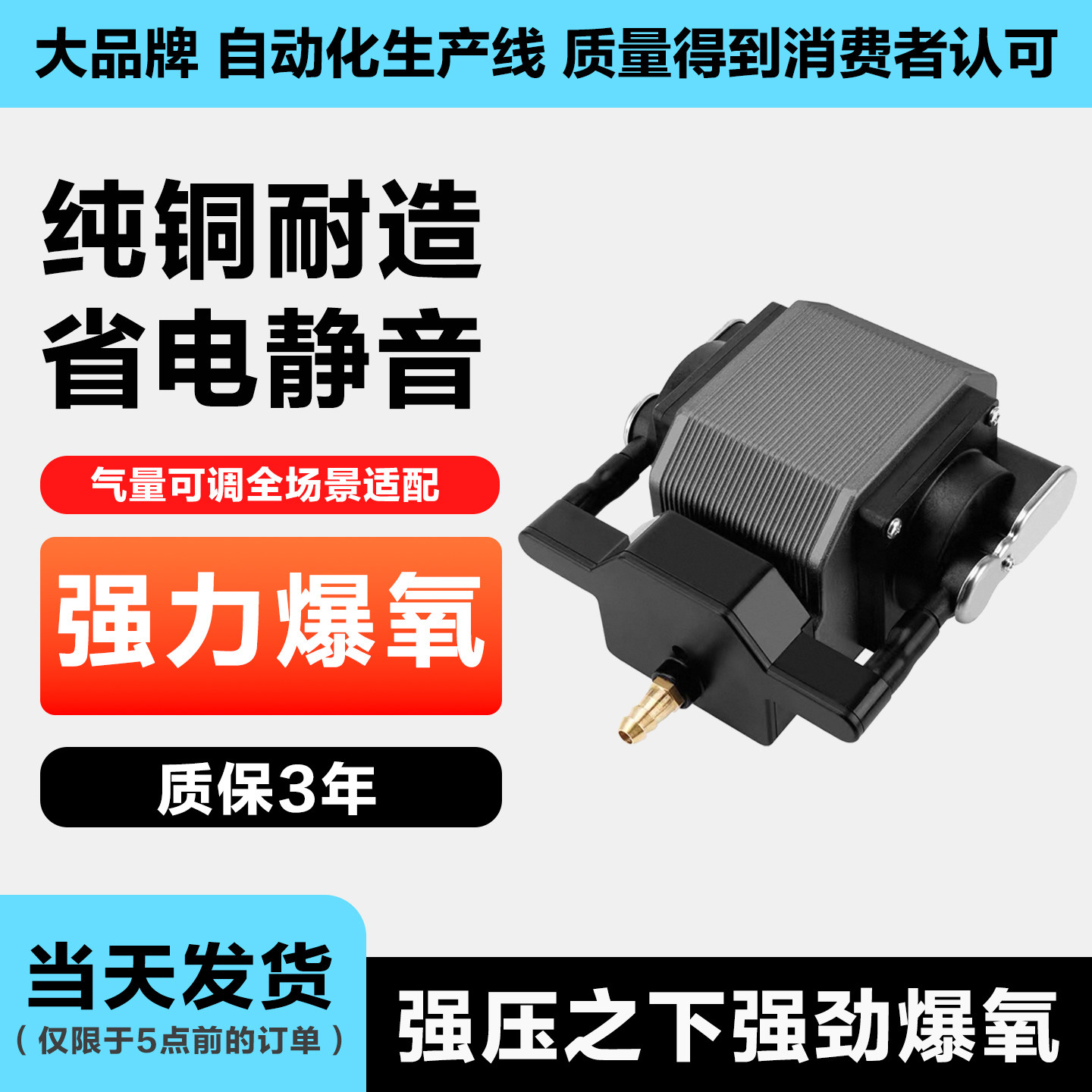 蓝宝大型鱼缸增氧泵鱼池卖鱼档养鱼充氧打氧12伏24v220冲氧气泵机