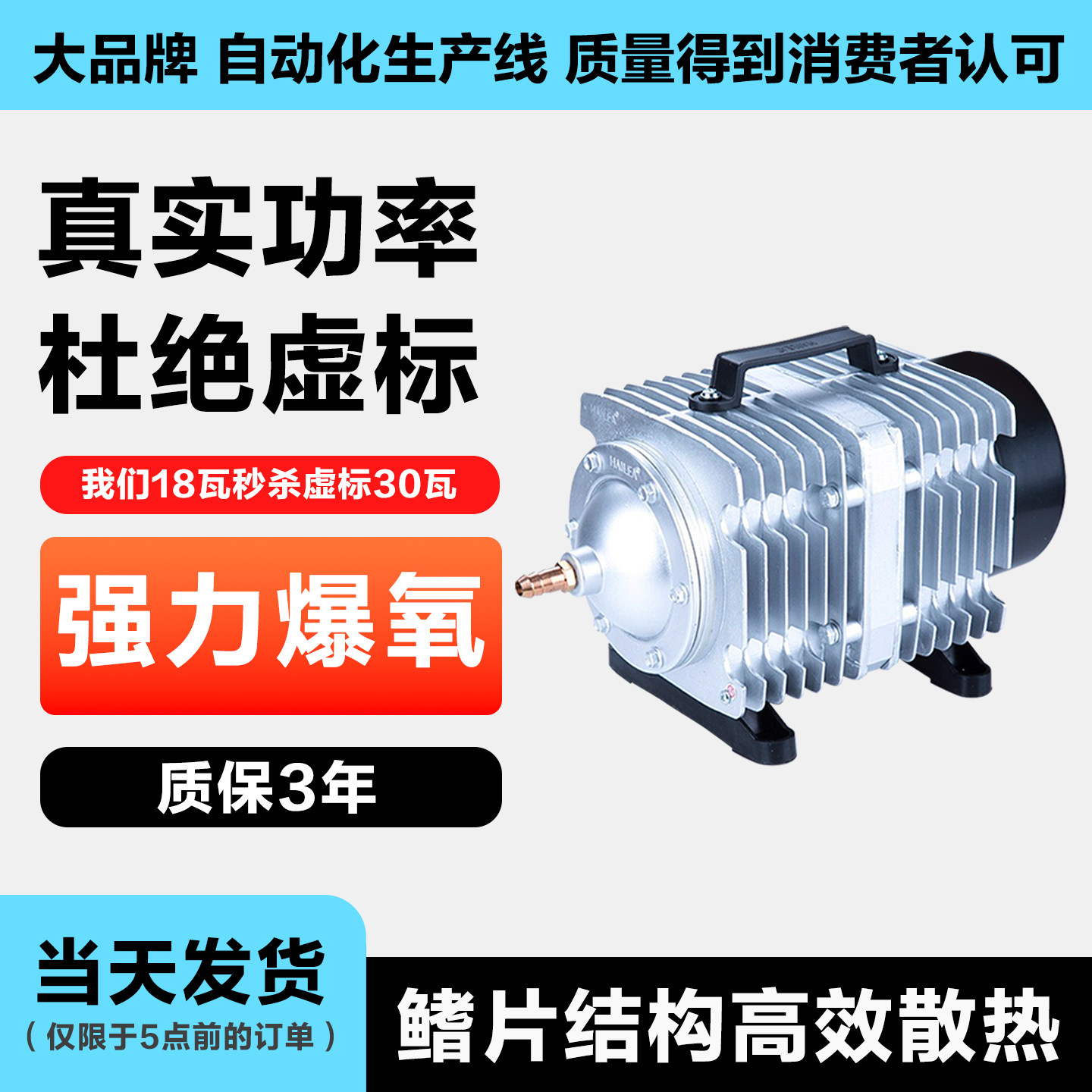 优之星鱼缸增氧泵卖鱼档海鲜鱼池充氧泵烤鸭冲氧大功率打气机氧气