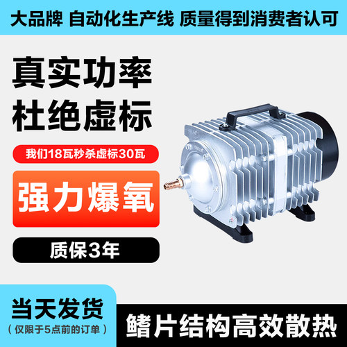 优之星氧气泵增氧冲氧养鱼专用