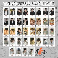 TF家族TFING2025台历单人拍立得小卡邓佳鑫张子墨黄朔饭制收藏款