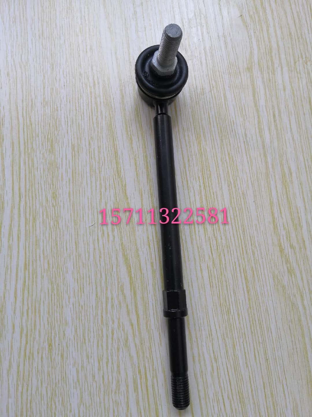 北京汽车BJ40 BJ40L b40后桥平衡杆后稳定杆球头吊杆小连杆