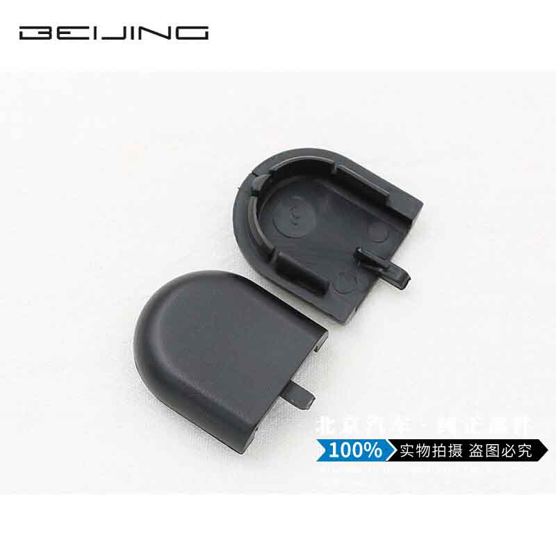 北汽威旺m20幻速北汽雨刮盖板