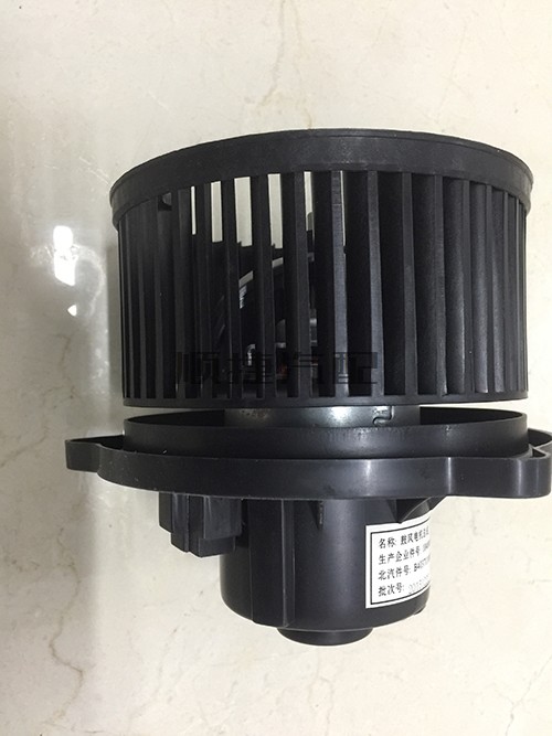 b40  bj40L  北京汽车b40暖风电机   鼓风机