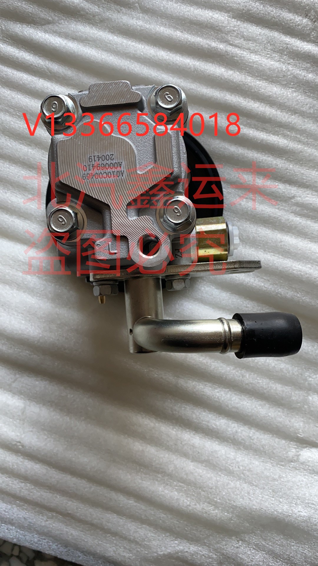 北汽威望S50绅宝X65助力泵方向机助力泵转向助力泵4A91T发动机