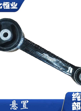 北汽E150130绅宝D20X25北汽昌河Q25机脚胶发动机悬置支架机爪垫胶