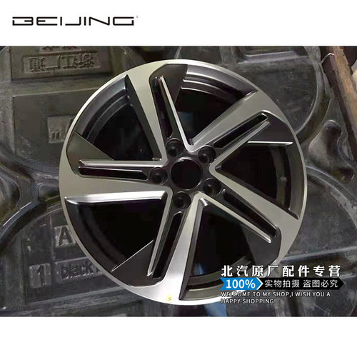 北汽新能源EU5 R500汽车轮毂铝合金钢圈铝合金轮毂原厂全新配件