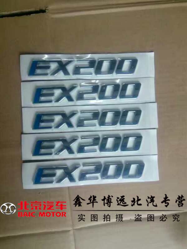 北汽新能源EX200EX260EU260EU400EX360标志字标全车配件